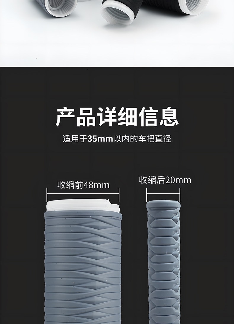 Suitable for electric vehicle and motorcycle handlebar covers, universal silicone handlebar covers, modified, thickened, anti-slip, shock-absorbing, Jihejiu