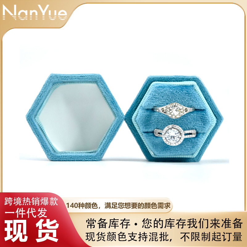天鹅绒戒指盒绒布珠宝首饰盒礼品盒天地盖收纳盒包装盒logo