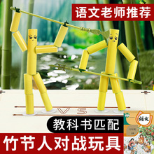�����Сѧ���ֹ���߲���DIY���˳�Ʒ˫�˶�ս������Ϸ�������