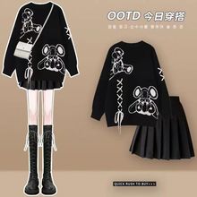 套装大码女装秋冬新款日系减龄小个子毛衣收腰显瘦半身裙两件套