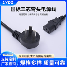 ��������ֱ�^10A16A���^늾����׎�Ʒ��β���Ҽ��~���^��늾�