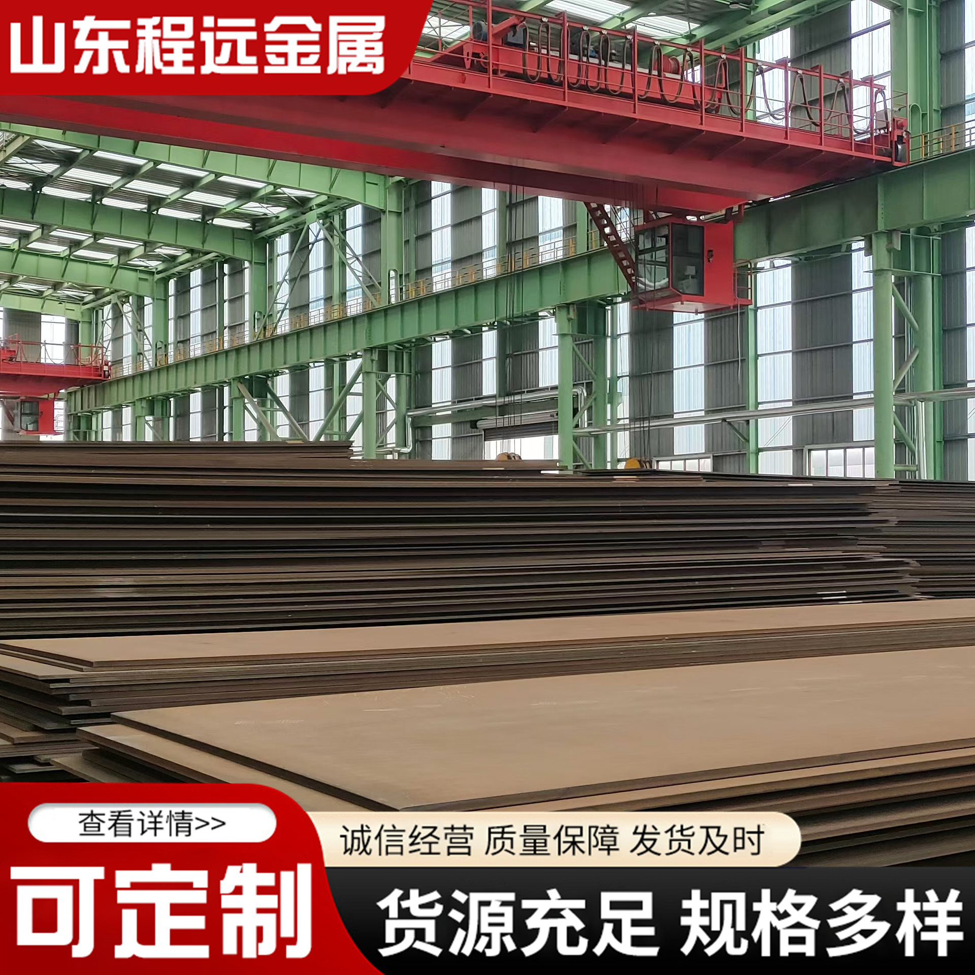 现货供应Q355D低合金高猛钢板 Q355B 耐磨钢板NM500工厂