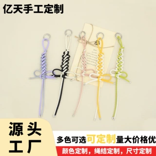 新款简约双色可定制pu手工编织皮绳钥匙扣挂件挂饰饰品批发小红书