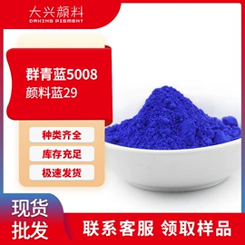 偶氮颜料;溶剂染料;其他有机颜料