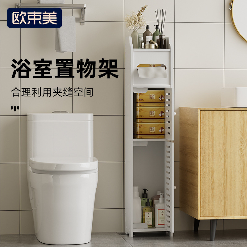 Toilet Toilet Side Cabinet Storage Rack Waterproof Bathroom Movable Gap Narrow Cabinet Storage Cabinet Toilet Gap Cabinet with Door