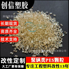 其他工程塑料;PLA;PTFE
