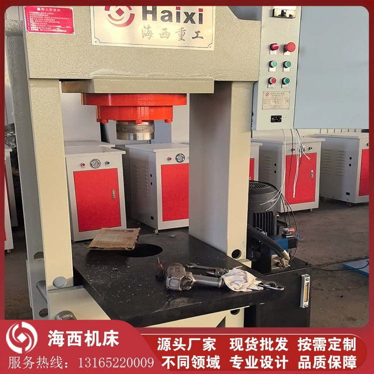 Гидравлический пресс удлиненный рабочий стол портальный пресс рамный масляный пресс