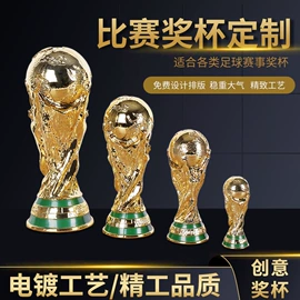 奖杯;纪念盘;金属工艺品