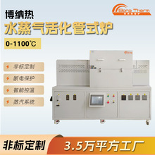 ˮ������ʽ�t 1100��ʯӢ��ʽ���Y�t���S�F؛ �|��һ�� ȫ��