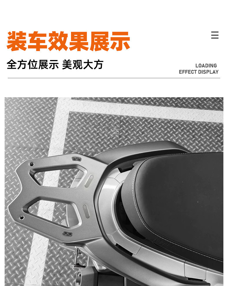 Suitable for Haojue Ufr150 Ufr Aluminum Alloy Integrated Rear Rack Tail Rack Tail Box Rack Rear Shelf Modification Accessories