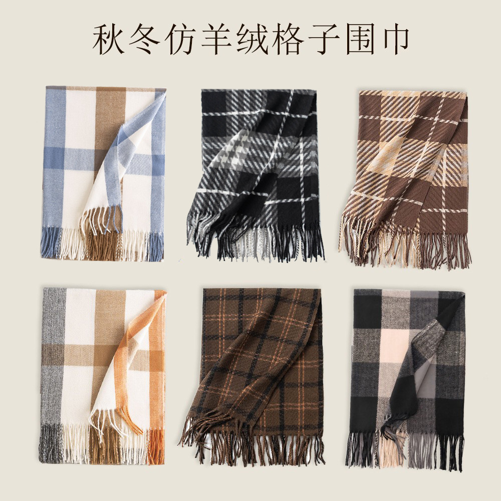 Bufanda estilo británico para mujer, ambiente invernal, imitación de cachemira Amazon, chal con borlas, bufanda cálida, venta al por mayor
