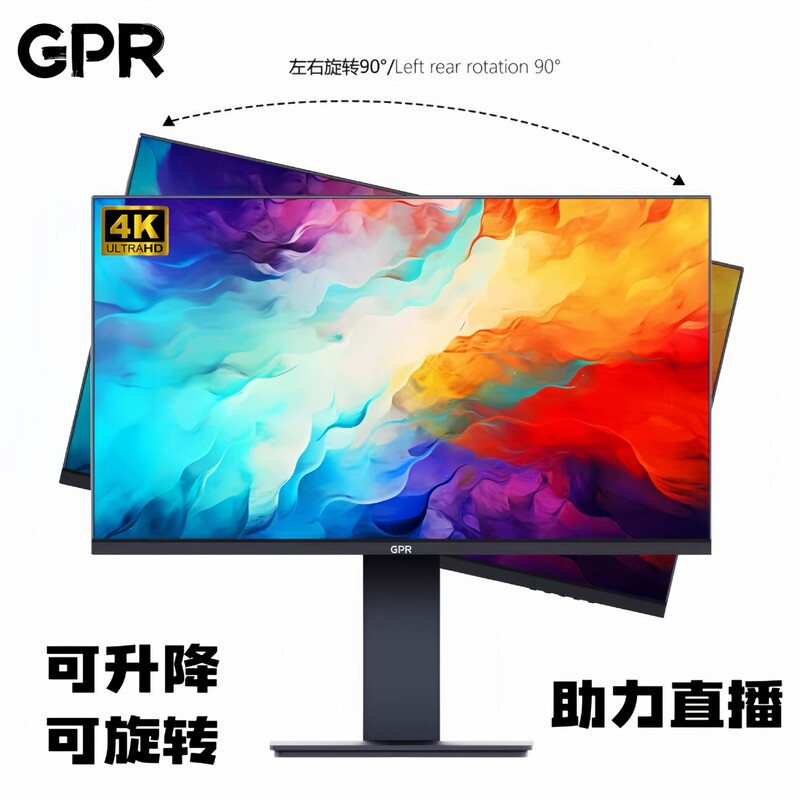 27寸4K超清直播电竞显示器无摩尔纹无水波纹直播专用显示器|undefined