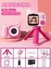 [New upgrade/exclusive version 32G] (Tushiji) (comes with tripod + lanyard + silicone case)
