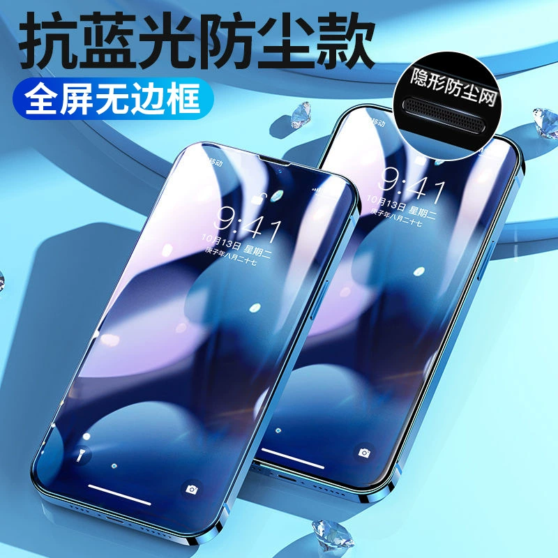 Apple, совместимый iPhone 15, мобильный телефон, iPhone 14, iPhone14 Pro, iphone