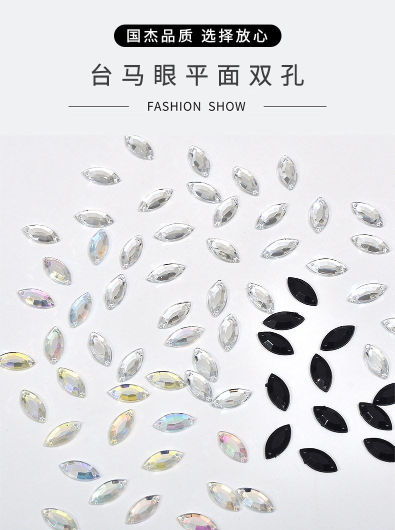 台马眼平面双孔_01.jpg