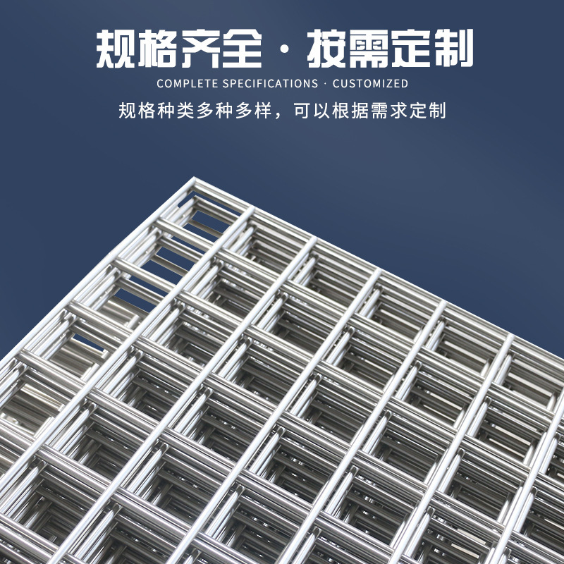 厂家现货建筑网片批发镀锌网片不锈钢网片生产碰焊铁丝网