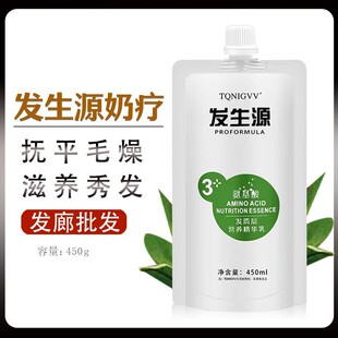 ���l�������l��Ʒ�S�����l���������B���LPP�o�l���̯���450ml