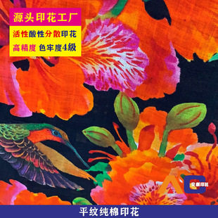 �S�����aȫ�ށ���133*72ӡ���󿗲����Ԕ��aӡ����D��Ӽӹ�����