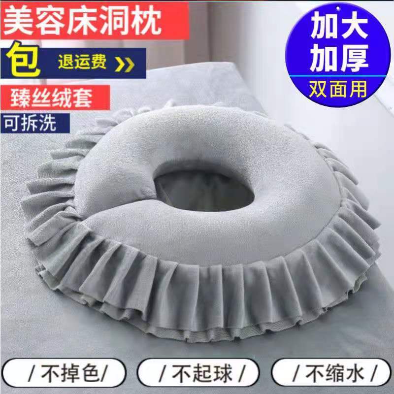 Courtyard Pillow Pillow Massage Mattress Face Pillow Hole Pillow Bed Pillow Pillow Chest Pillow Latex Pillow