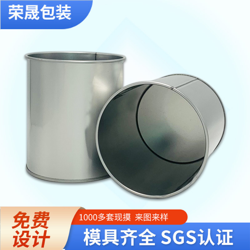 实验室抽真空金属罐创意金属桌面笔筒收纳铁罐儿童礼品文具储蓄罐