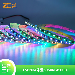 Tm1934 5050 Lamp Beads Smart Full Color Lamp with Bar Ktv Decoration Engineering Lighting Sign Led Light Strip