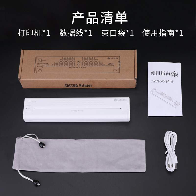 Liqi Mini Tattoo Transfer Machine Portable USB Bluetooth Copier Tattoo Line Printing Cross-Border Supply