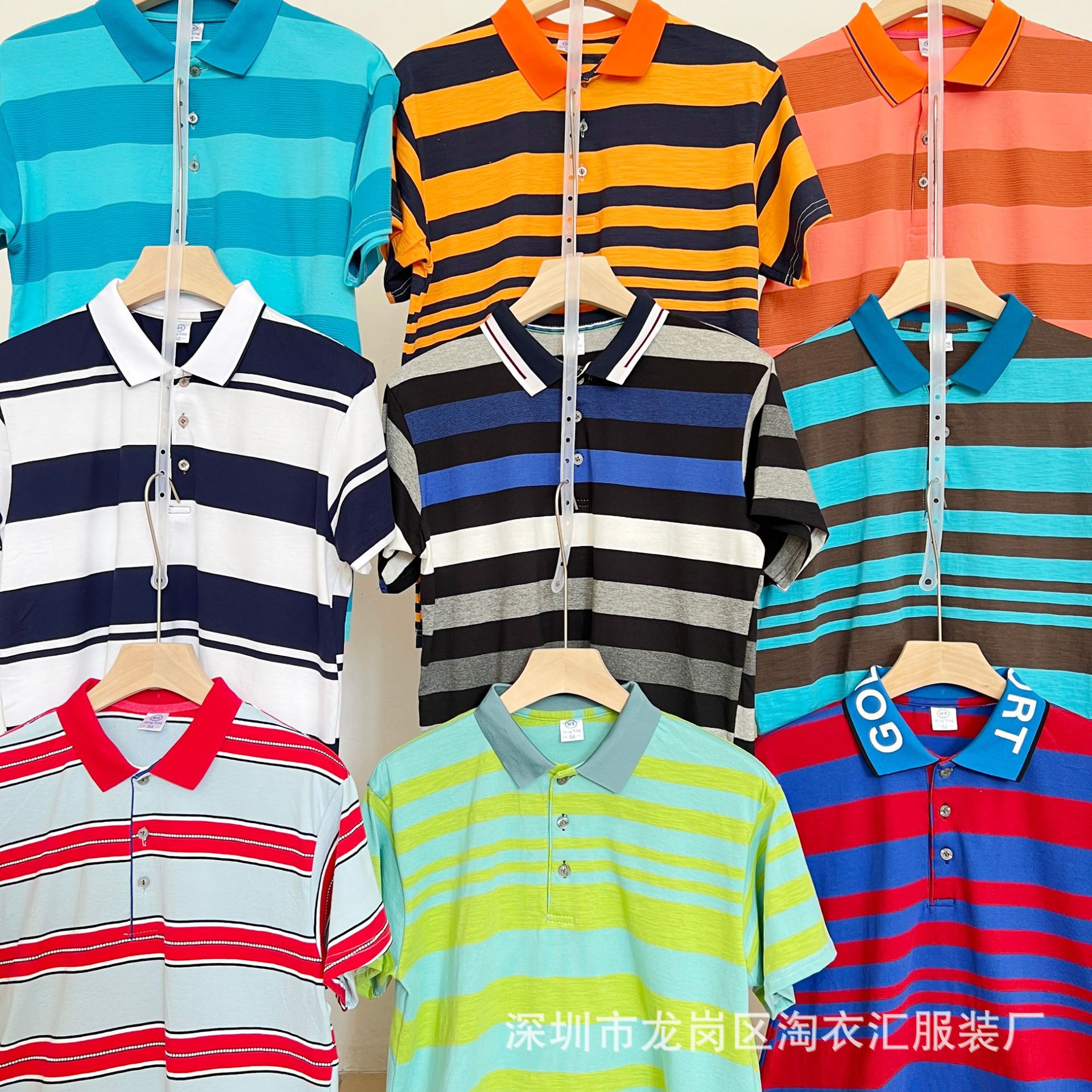 summer polo