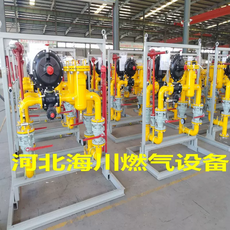 燃气设备天燃气调压柜燃气调压器河北永良天然气减压阀调压箱