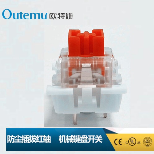 Gaote Dust-proof Plug-in Red Axis Patch Electrical Connector Keyboard Switch High Life Keyboard Key Dust-proof Switch