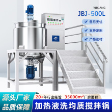 ϴ�lˮ���yƷ�߼��мӟ�Һϴ����� ������Һϴ�O�� �ջ������u��