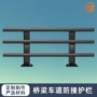 道路周边城区城市护栏