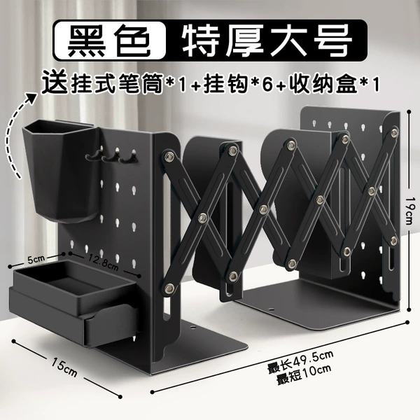 [Extra Thick Large Size] Black/Free Hooks*6+ Storage Box