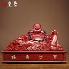 红花梨木雕弥勒佛像摆件实木客厅布袋坐笑佛家居装饰品红木工艺品
