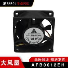 SINTD/̨�_6025 AFB0612EH DC12V��Xֱ��ɢ���L�� ���ؙC׃�l��