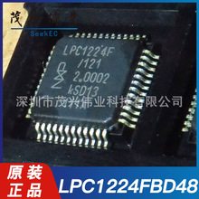 LPC1224FBD48/121 LPC1224FBD48 QFP48单片机MCU微控制器原装芯片