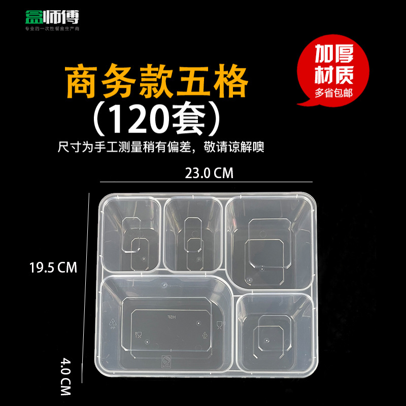 商务款五格.jpg