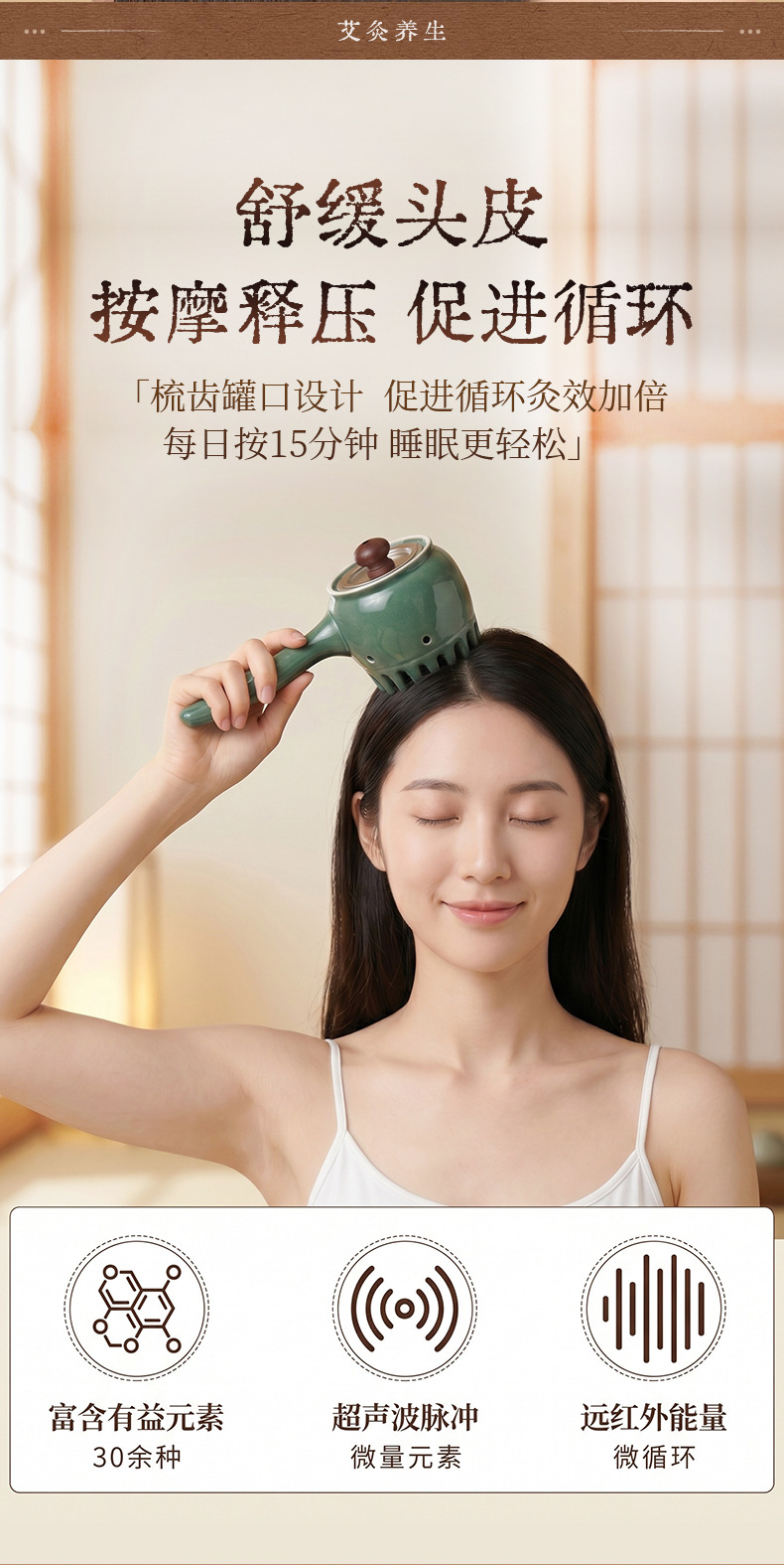 Handheld Moxa Cup with Bian Stone Massage and Gua Sha 3-Year Aged Moxa Sticks 54 Count key features