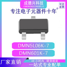 DMN5L06K-7 DMN601K-7 SOT-23 F؛ֱ r