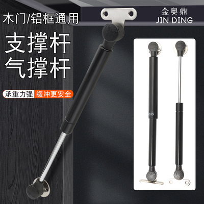 20 Aluminum frame door Glass door Hydraulic rod Support rod The lift cupboard Pressure bar Random Air support