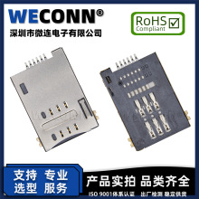 SIM 6P ԏʽ PUSH PUSH 僽NƬ ͸ߜ ҎͬMUP C719