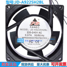 ȫƷJD-A9225H2BL/H2SLLC220VC9025 9CMɢL0.07A