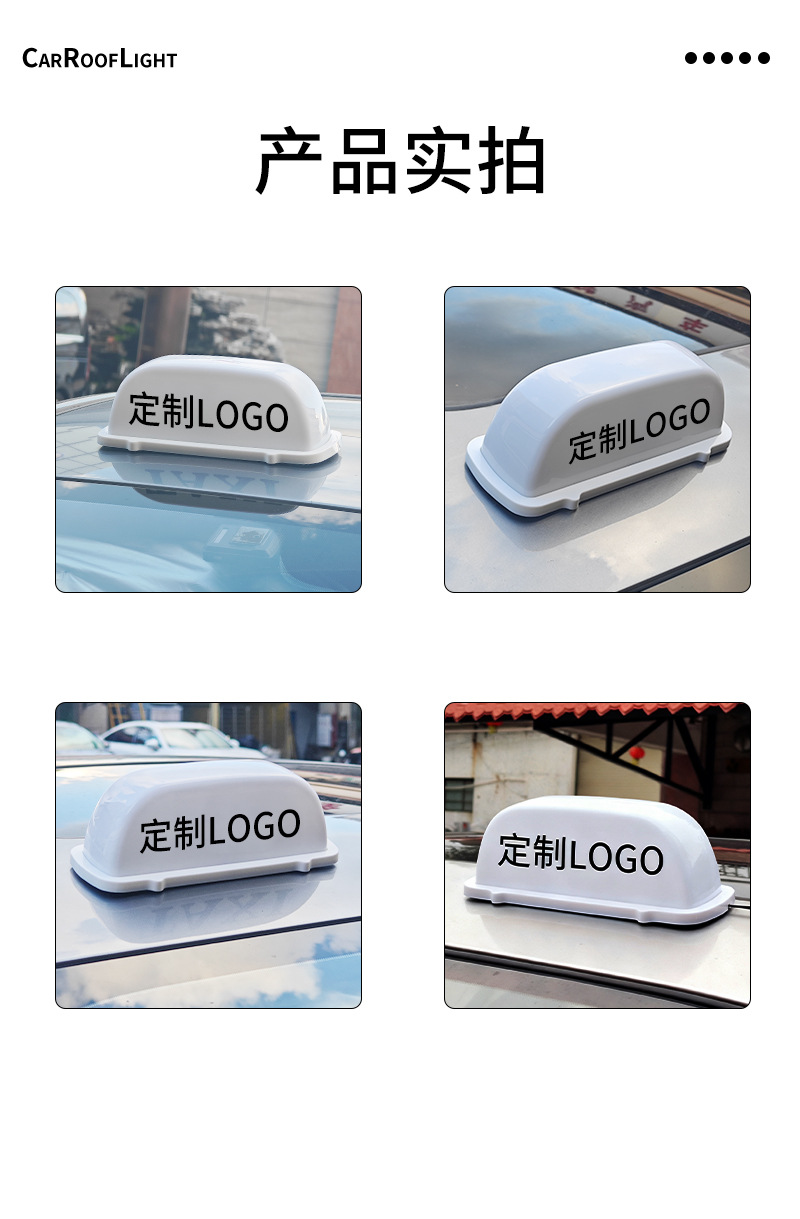 New Car Roof Light, Super Round Magnetic Car Taxi Light, Universal Pull-Up Car Led Roof Light