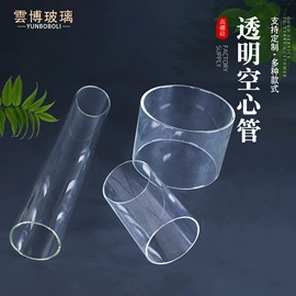 玻璃制品;玻璃罐;烘焙量勺量杯