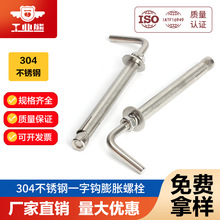304��������͹ҹ���ȫ�����ڱ����Ӽӳ��߹�������˿��������˨