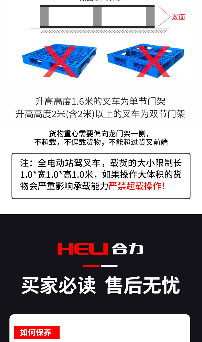 详情页-_24