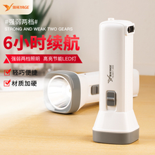 雅格正品手電筒充電式強光耐用便攜家用老年人專用超亮戶外高品質