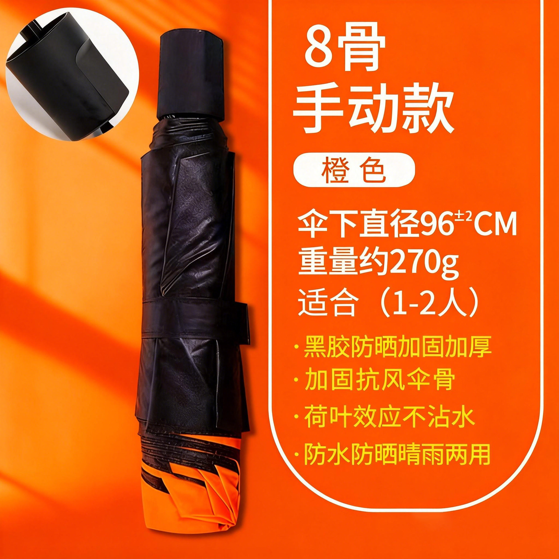 Sombrilla personalizable con logo, protección UV, automática y plegable - Mayorista de fábrica