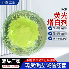 钛白粉;荧光增白剂;热稳定剂