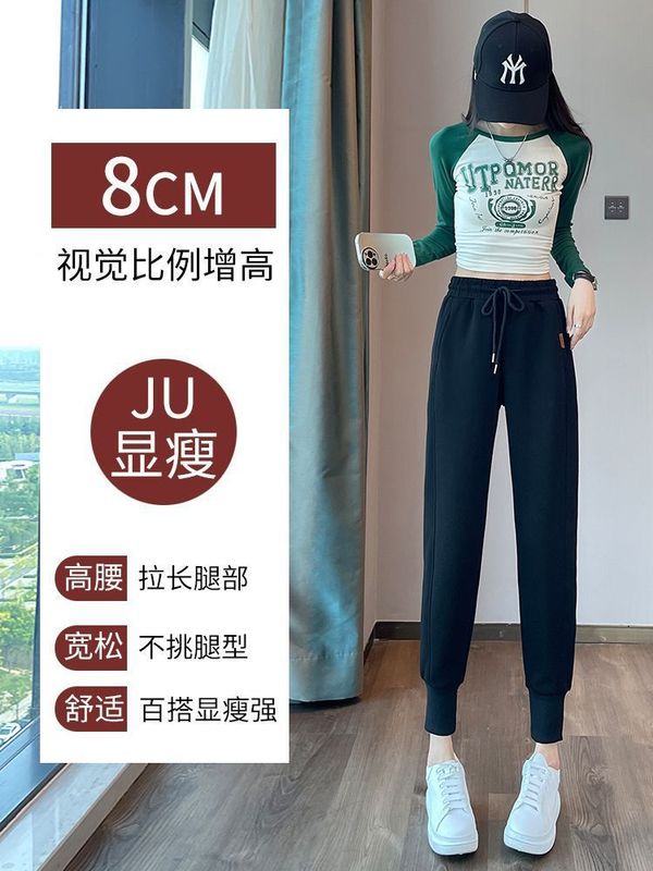 运动裤女春秋款裤子休闲卫裤女2025新款宽松束脚哈伦萝卜女裤|undefined
