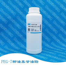 PEG-7Ҭ�ͻ������� ���Ҷ���-7Ҭ��������� �x֬��HE